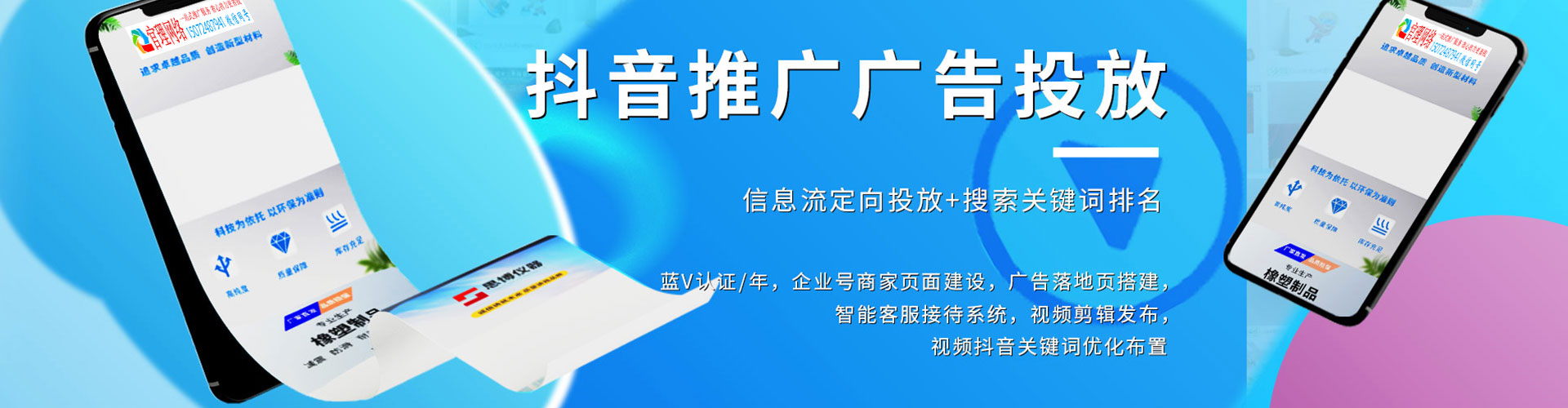 沙鹿百度推广价格