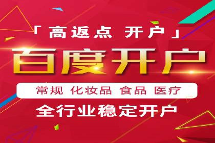 信息流代运营助力电商销量增长